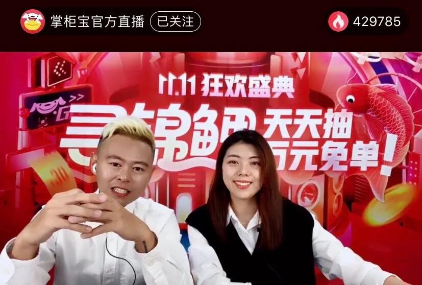 京东新通路给京东带来的优势,京东新通路2019无界零售