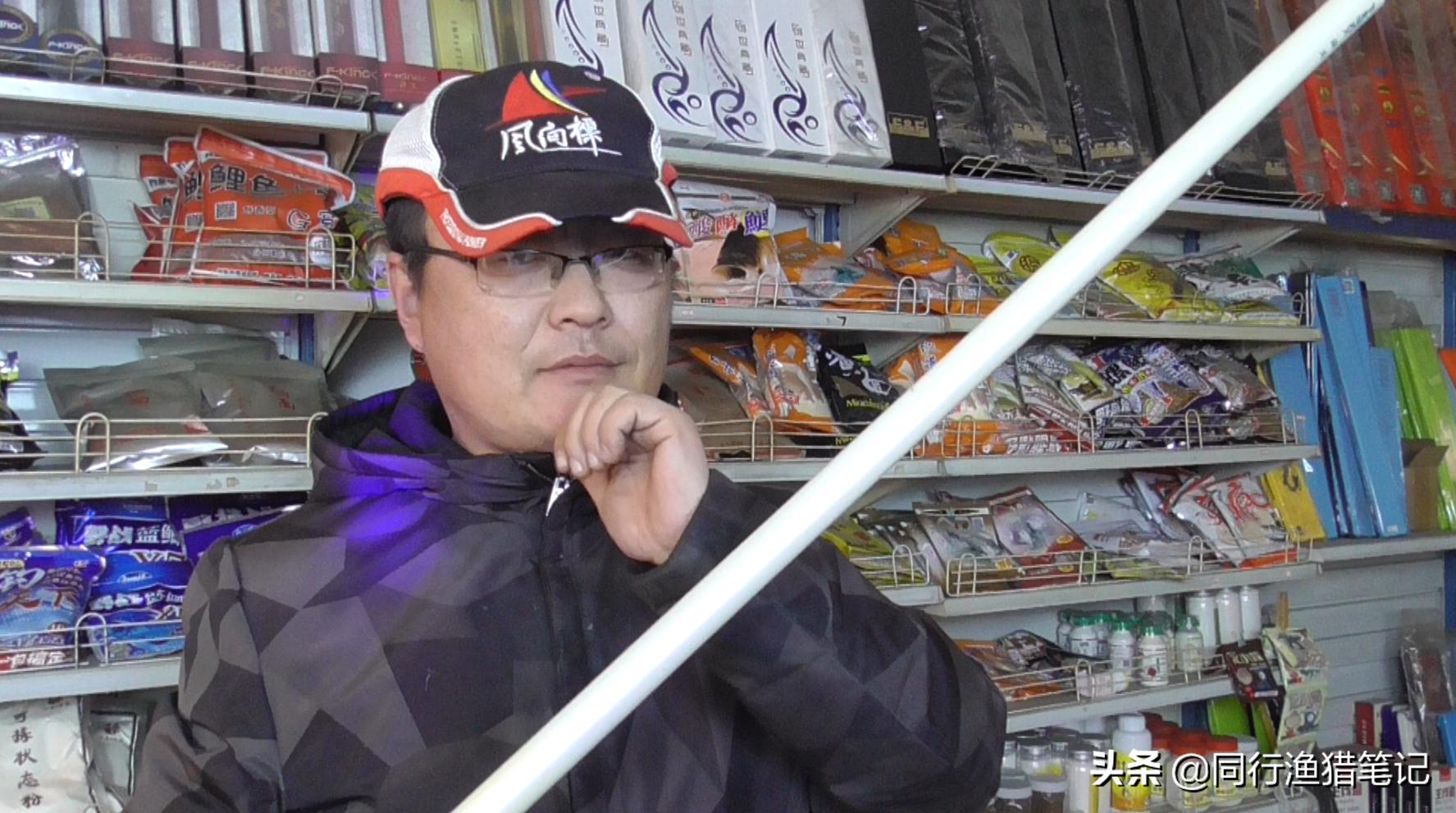 渔具店老板酒后吐真言,老板酒后露出真面目