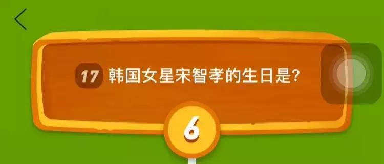 多多果园最新答题库,多多果园答题汇总二百道