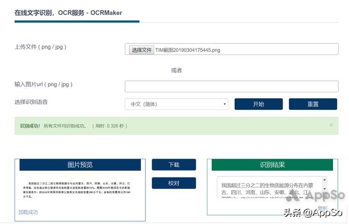 论文排版怎么搞定,论文排版教程零基础