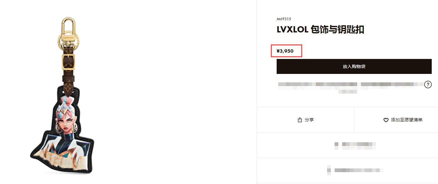 英雄联盟有几款lv皮肤,英雄联盟lv皮肤