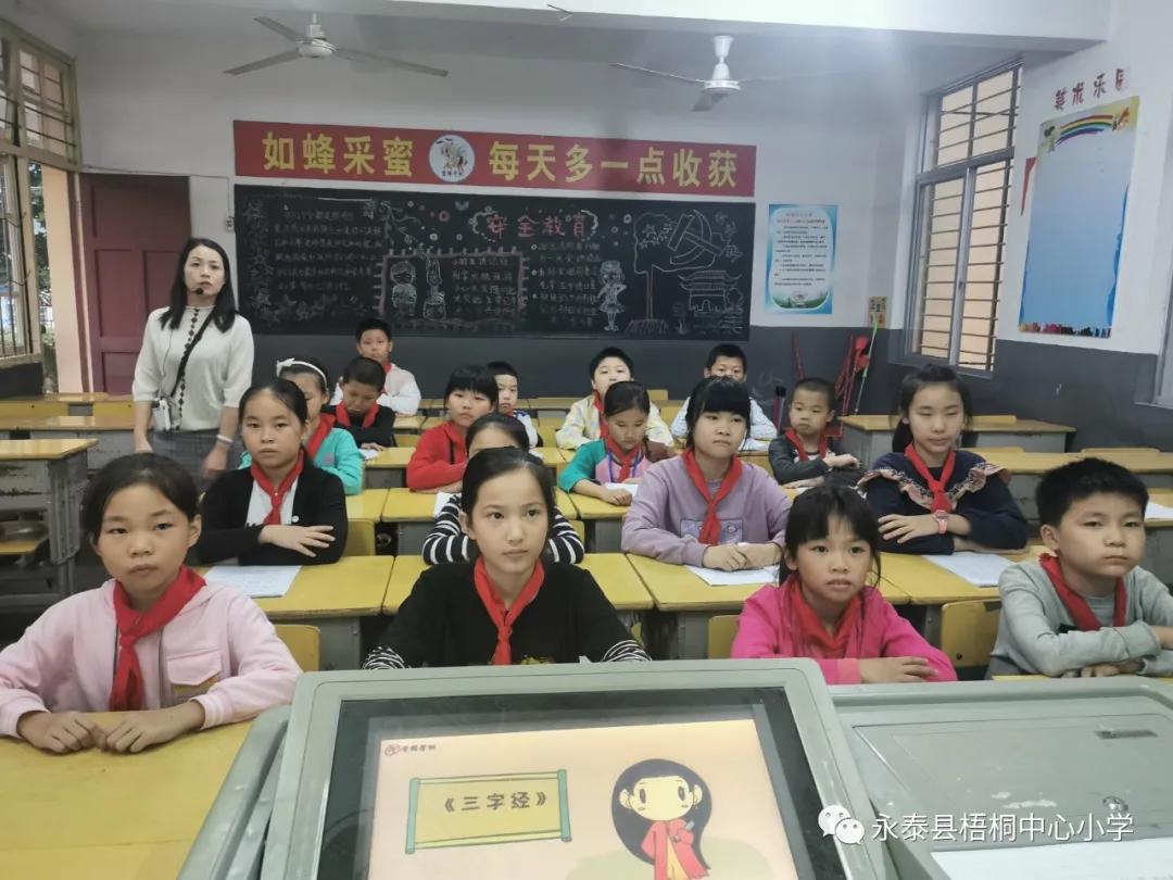 梧桐花儿开，朵朵放光明——永泰县梧桐中心小学2020—2021学年乡村少年宫魅力课程展示