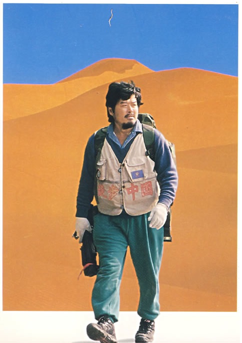 去沙漠探险中暑了怎么办,沙漠求生遇到晕倒的人