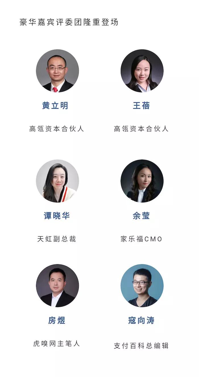 微信大赛,直播创新创业大赛短视频