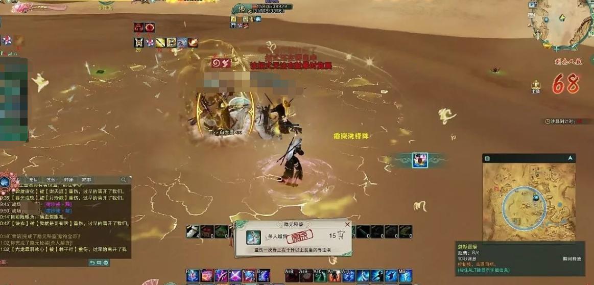 剑网三北天药宗得当大号玩吗,剑网3新赛季北天药宗结束