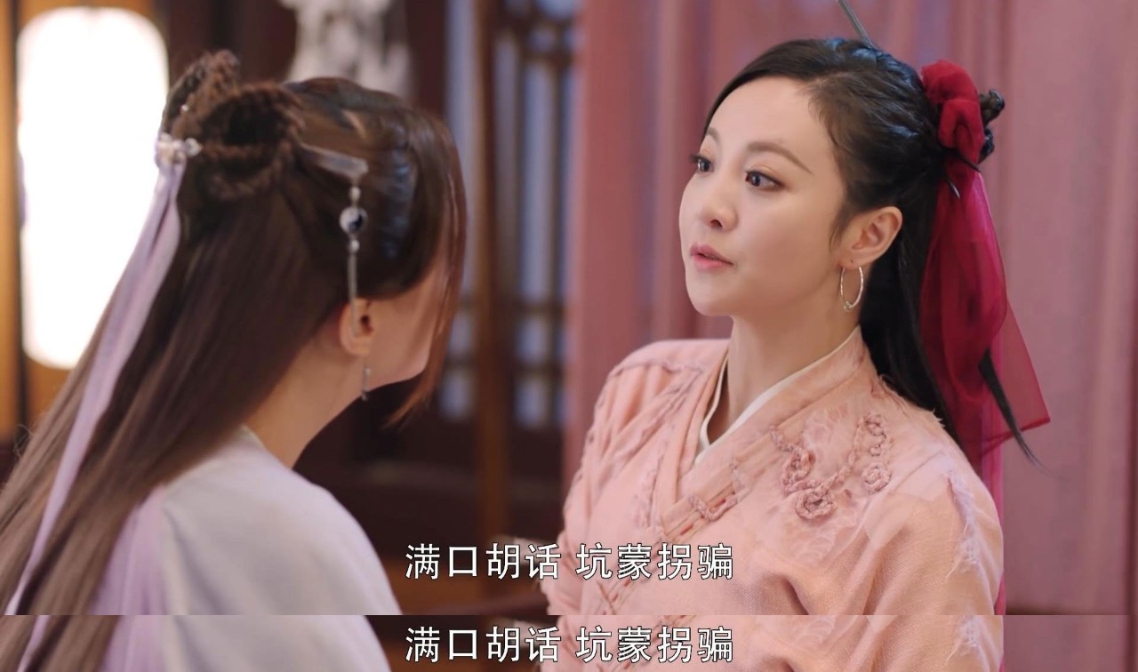 漫改剧从前有座灵剑山,网剧从前有座灵剑山评价