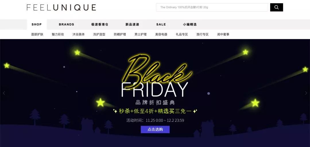 黑五疯狂抢购,黑五购物指南