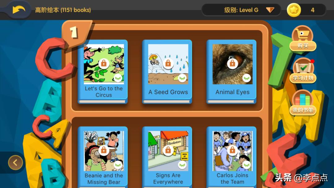 幼儿免费英语启蒙app,三年级英语启蒙app哪个好