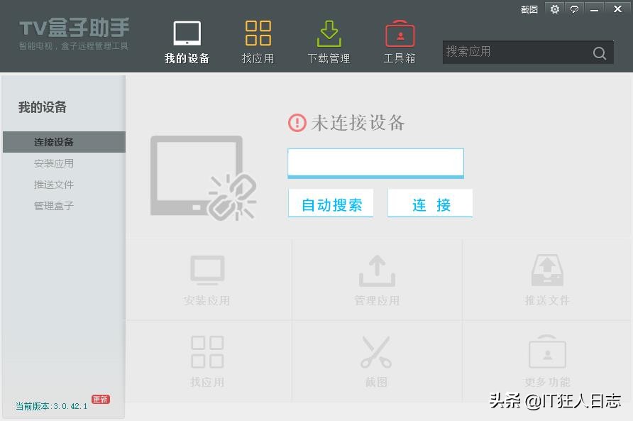 装宽带送的机顶盒为什么不能用,装了宽带没给机顶盒怎么办