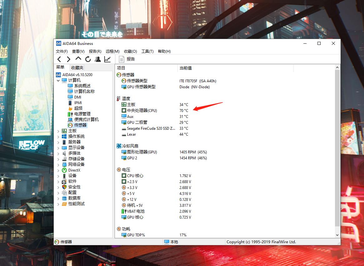 技嘉z590小雕pro评测,技嘉z590丐版评测