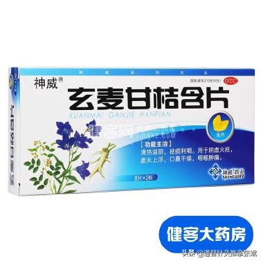 治疗咽炎三种中成药该如何选择,目前公认最好的治咽炎的中成药