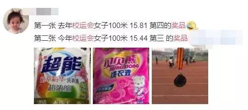 学生奇葩奖品,学校奇葩奖品排行