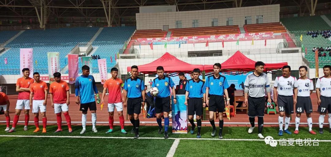 牡丹杯锦标赛,北京牡丹杯足球赛