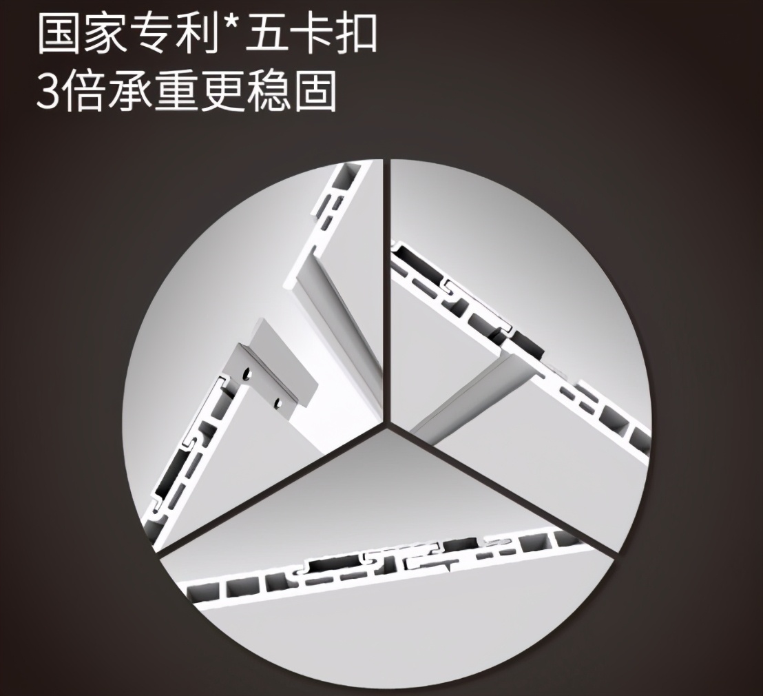 楚楚顶墙一体化,楚楚顶墙介绍视频