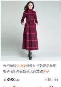 淘宝客推广面向人群技巧,淘宝客推广计划设置