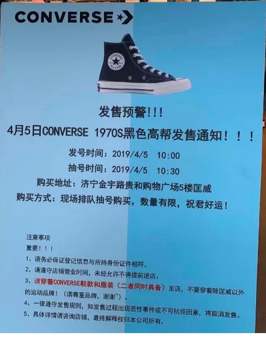 男的穿匡威很丢人吗,为什么一定要穿得好