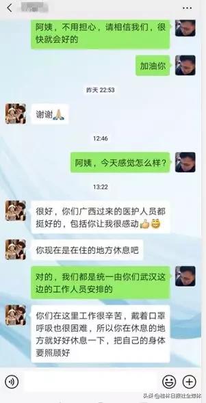 向离休老干部致敬,为95后护士点赞