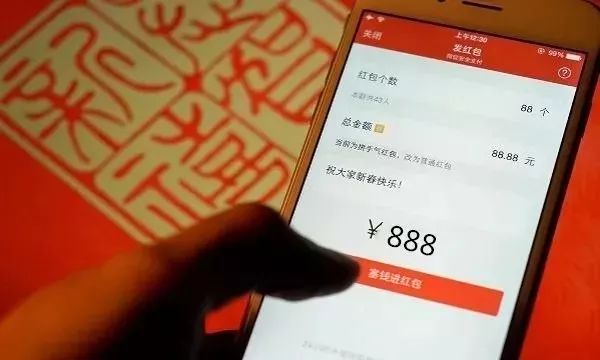 【网警提示】春节红包解密