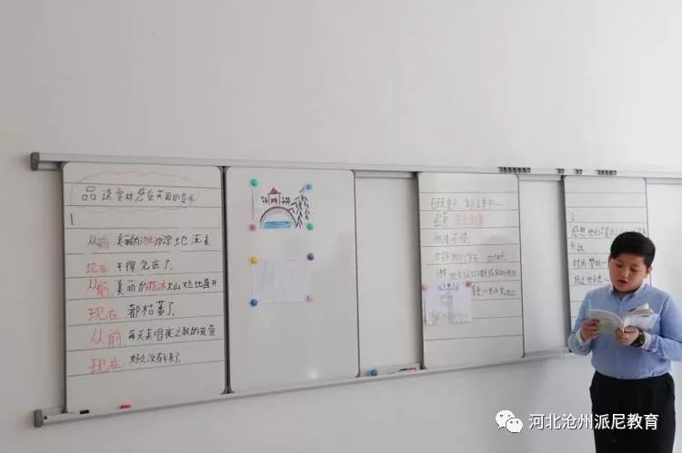 春风十里梦起航，听课评课促成长