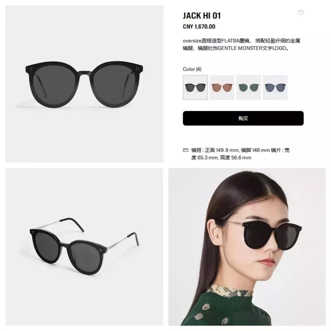 2023gm墨镜推荐,免税店有gm墨镜吗