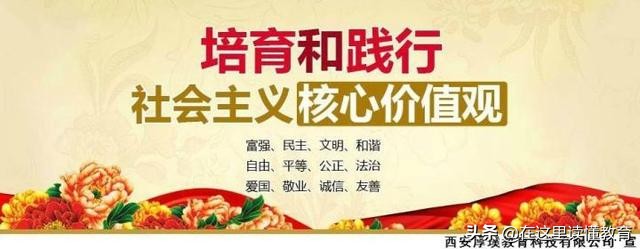 西安明德小学和航天小学,西安小学排名前十的小学