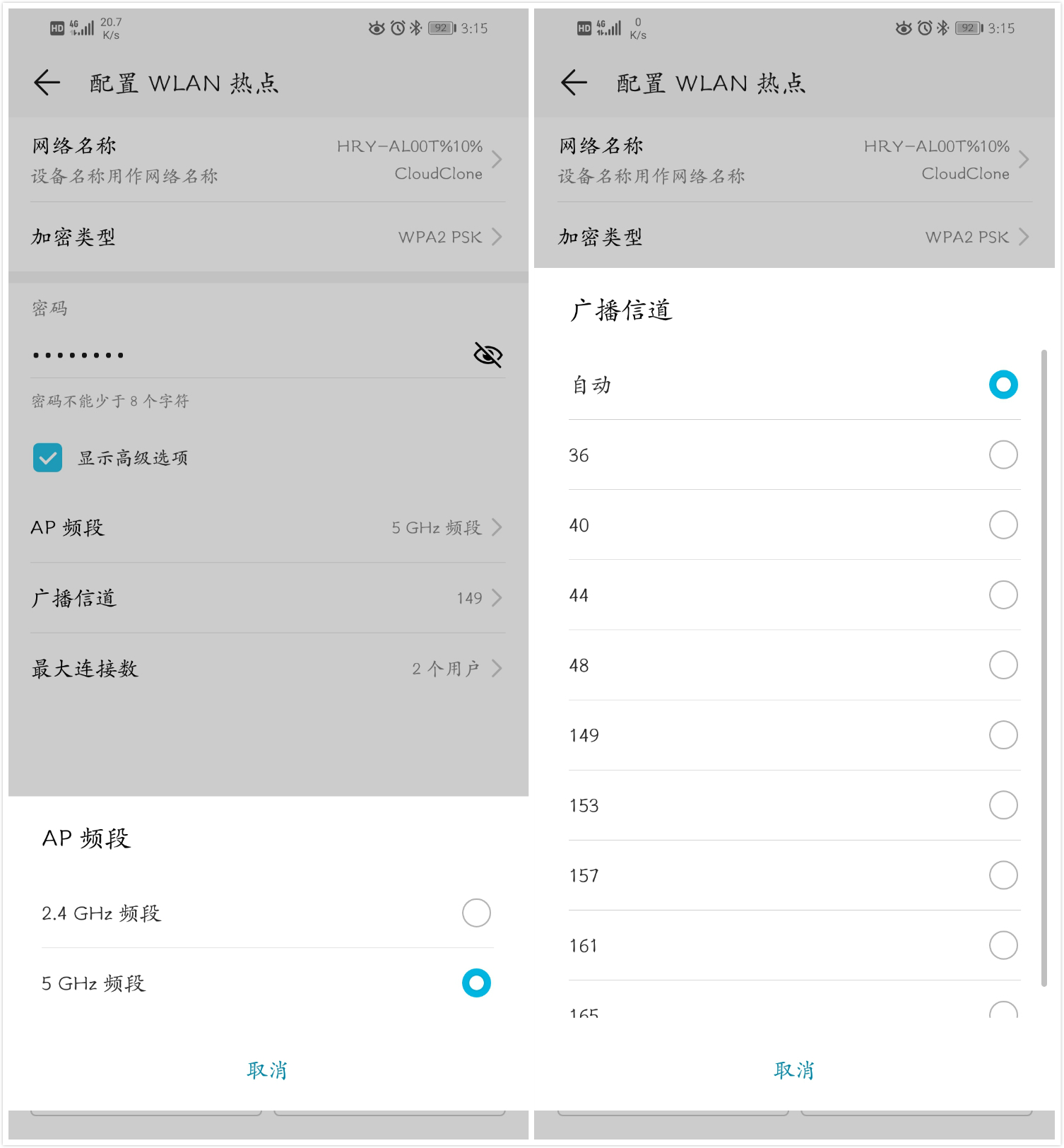 荣耀20infc怎么开,荣耀20i最稳定流畅的emui系统版本