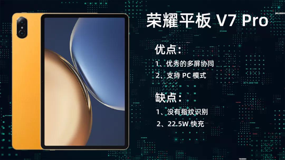2500元以内平板电脑推荐,1500元怎样选购平板电脑