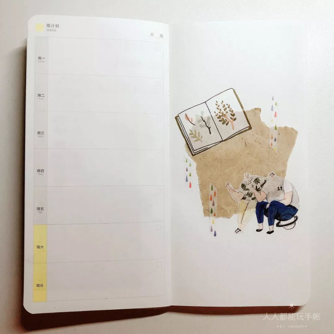 时间计划表拼贴,可爱的月计划拼贴