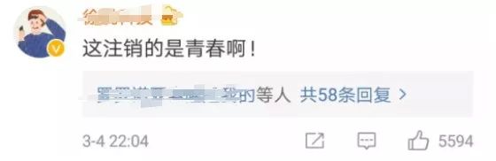 QQ可注销了：注销一串数字=删除整个青春