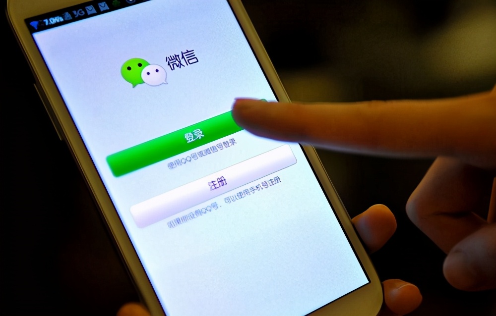 微信被马化腾封号的表现,马化腾如何防止微信封号