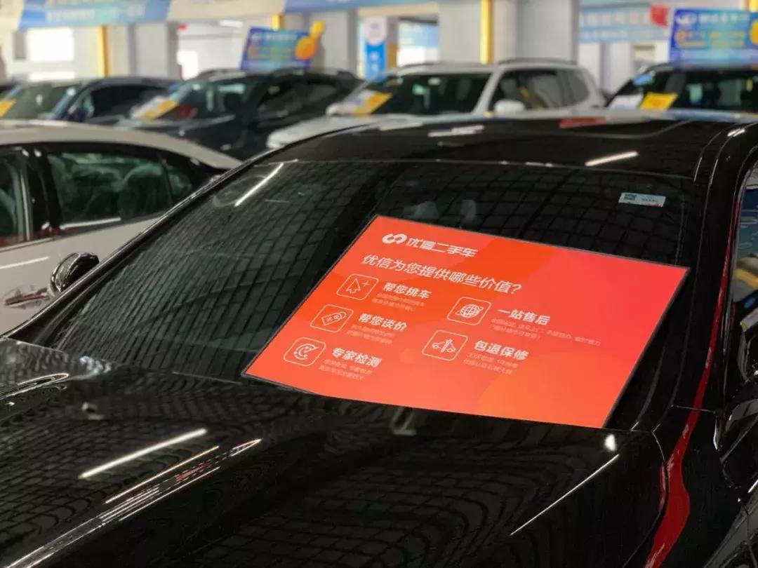 潍坊的二手车市场行情,潍坊二手车市场价格大全