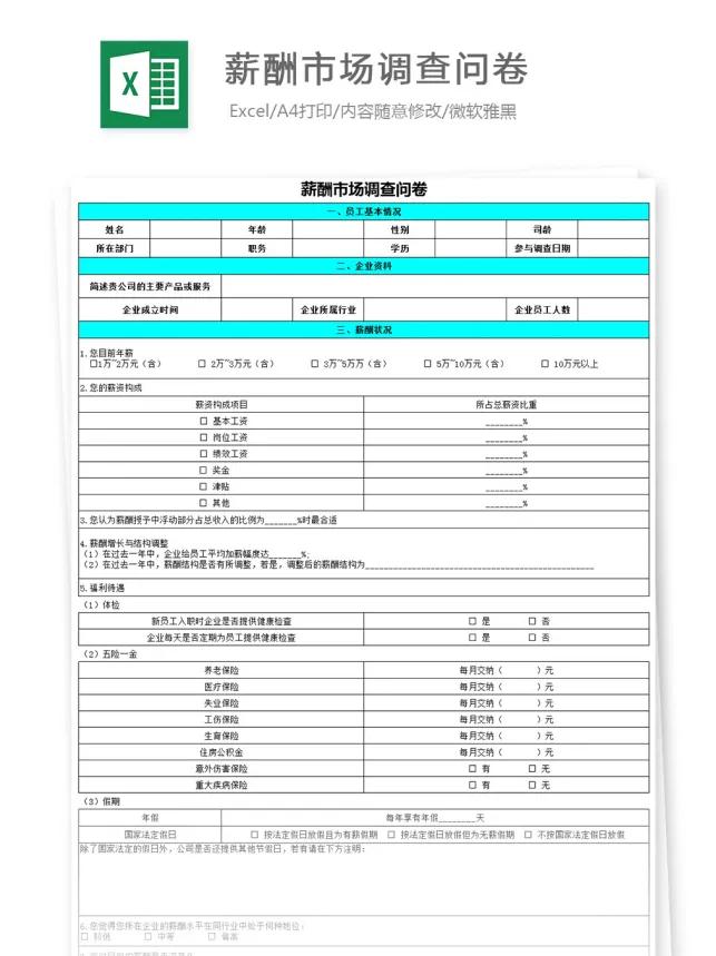 星巴克兼职14薪什么意思,星巴克十四薪什么时候发