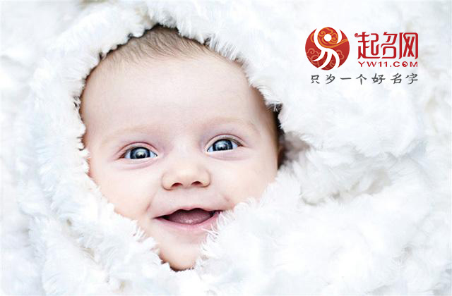 2019年寓意好的宝宝名字,2018年大气有前途的男孩名字