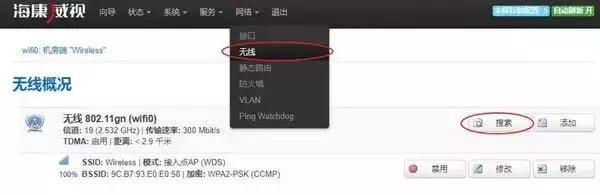 电梯网桥怎么安装信号最好,电梯网桥安装视频