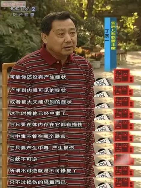 父母必须重视孩子的六大危害,宝宝出现呆滞惊厥怎么办