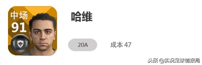 传奇哈维三技能,传奇哈维最新消息