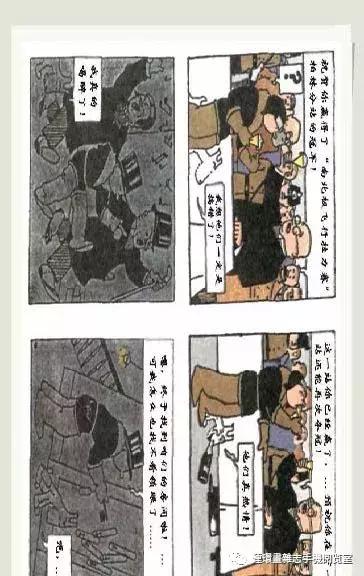 丁丁和丁丁历险记论文,丁丁历险记丁丁的服装