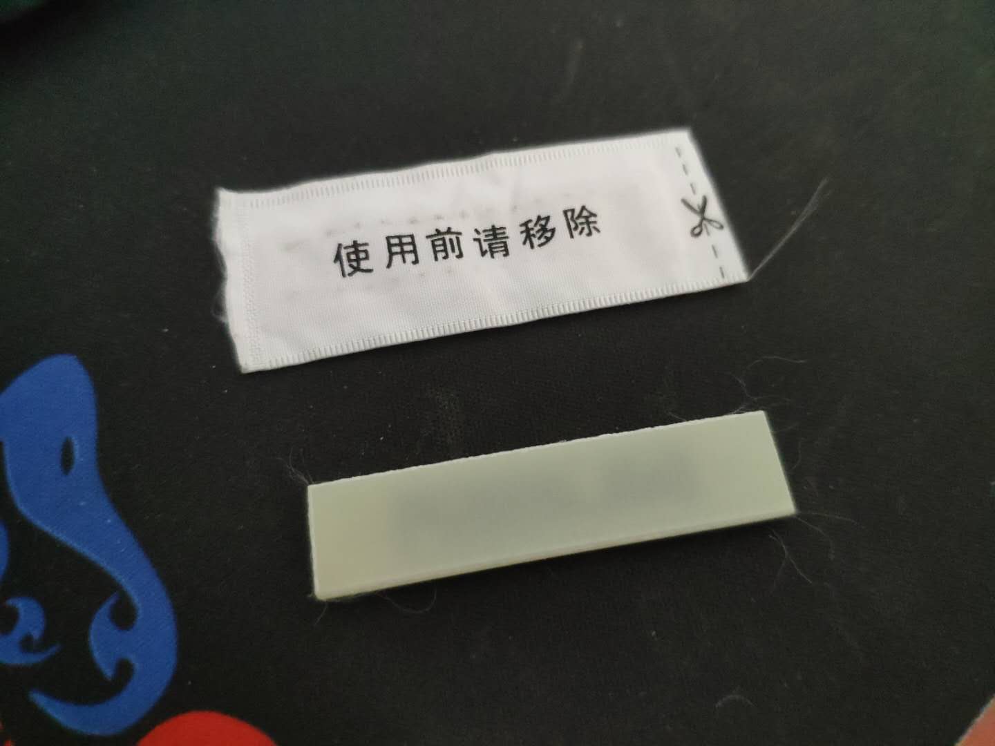 衣服上的防拆标签怎么完美取下,如何完整拆除衣服面料上的标签