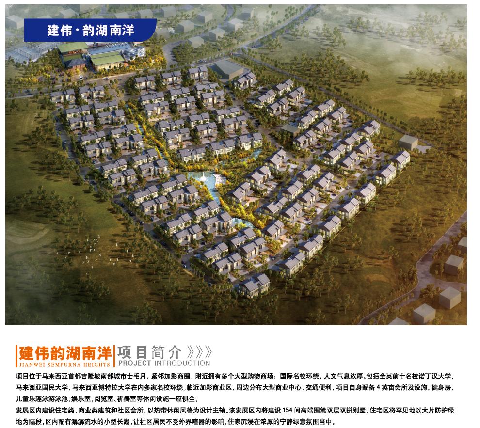 昆山城北最新项目,昆山市重磅项目