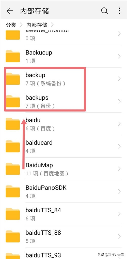 别再乱清理手机垃圾了,用手机管家删除的东西怎么复原