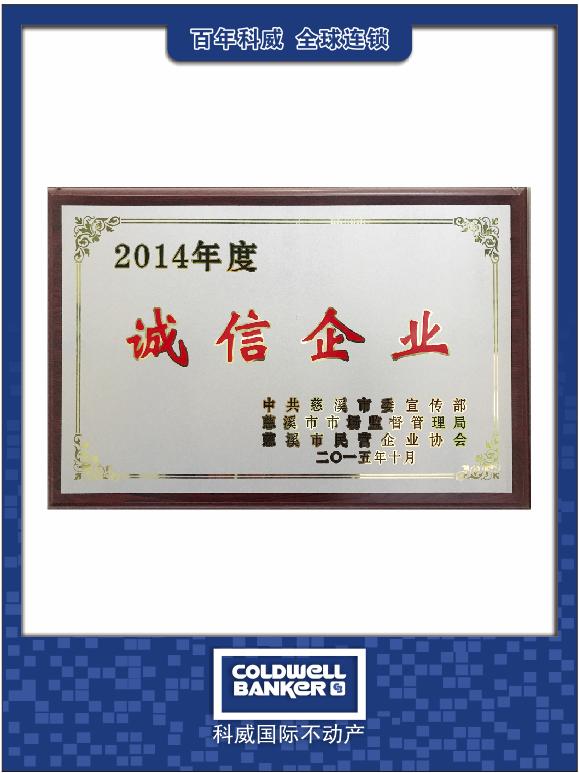 科威朱建东,朱建东慈溪科威