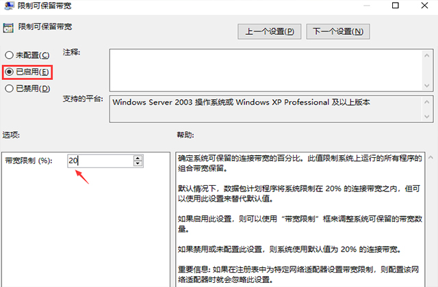 电脑网速很慢但是wifi又很正常,电脑wifi满格网速却很慢解决办法