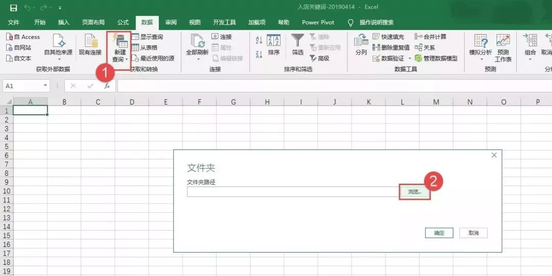 淘宝竞品分析套路与思路,淘宝竞品数据分析思路和方法