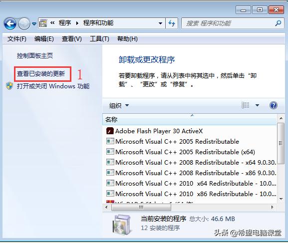 win7蓝屏f4是什么原因,win7蓝屏怎么解决代码f4