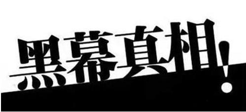 现货原油投资到底靠谱吗,现货原油骗局背后操作