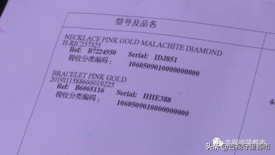 花一万五买金项链掉色了,花一万买的黄金一个月掉色