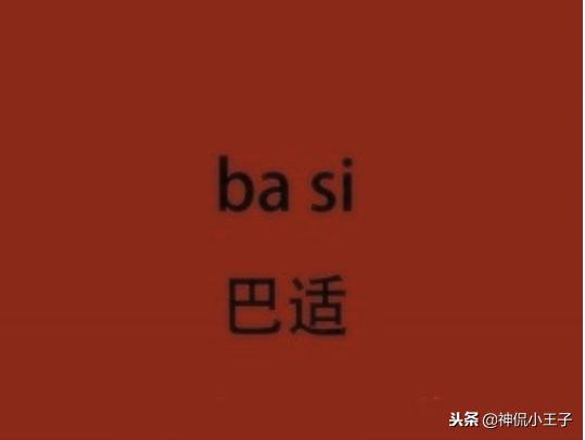 搞笑四川话方言,最搞笑的四川话方言