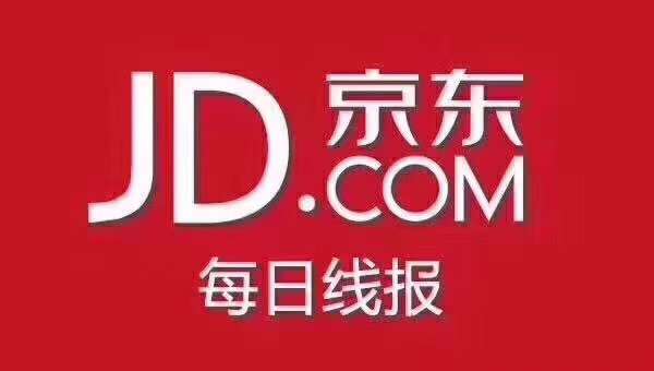 京东白条怎么还,京东白条分期怎么使用