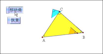 数学45的分解组合教学视频,数学动图演示