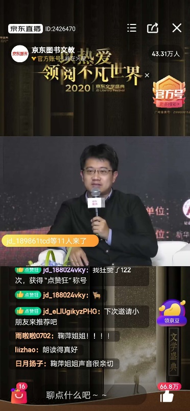 如何让孩子爱上阅读的技巧题,如何让孩子爱上阅读作家